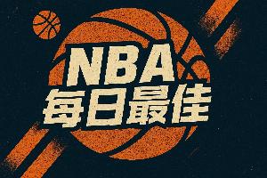 【直播吧评选】3月21日NBA最佳球员：杰拉米·格兰特