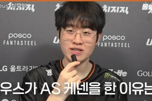 Zeus：当前版本更需要集中于对线，对线打不过会变得很难玩