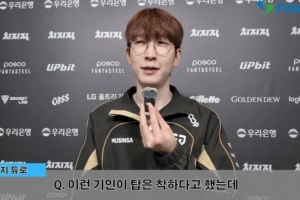 Duro：和去年相比有所遗憾，失败如果有收获也可以接受